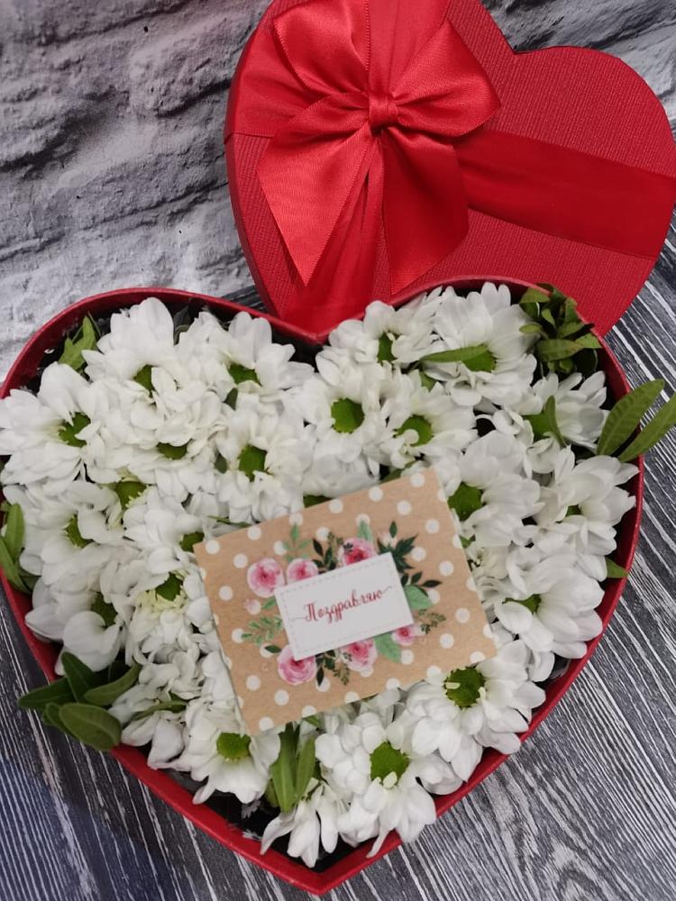 Цветочная композиция из Хризантемы в виде сердца в Рылеево